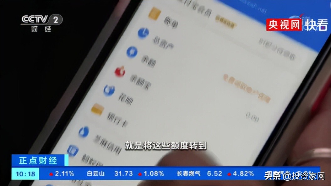 怎么检测支付宝的资金是否被盗,支付宝资金被盗是真的吗
