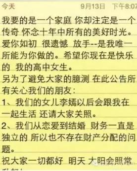 王菲的情史经历,王菲情史谈过几次恋爱