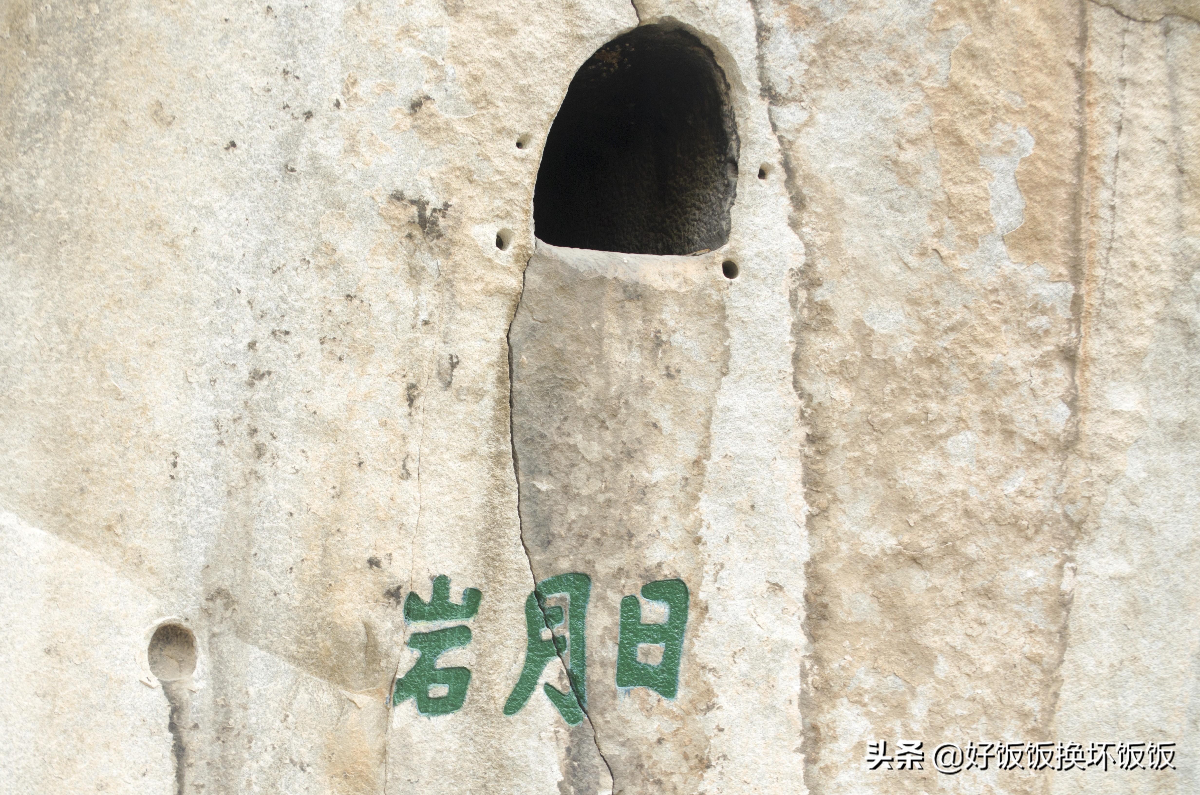 华山站到华山北峰怎么走,华山西峰到华山北峰山路怎样