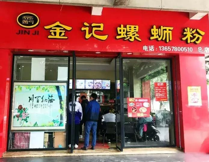 柳州最好吃10家的螺蛳粉,柳州哪一家的螺蛳粉是最好吃的