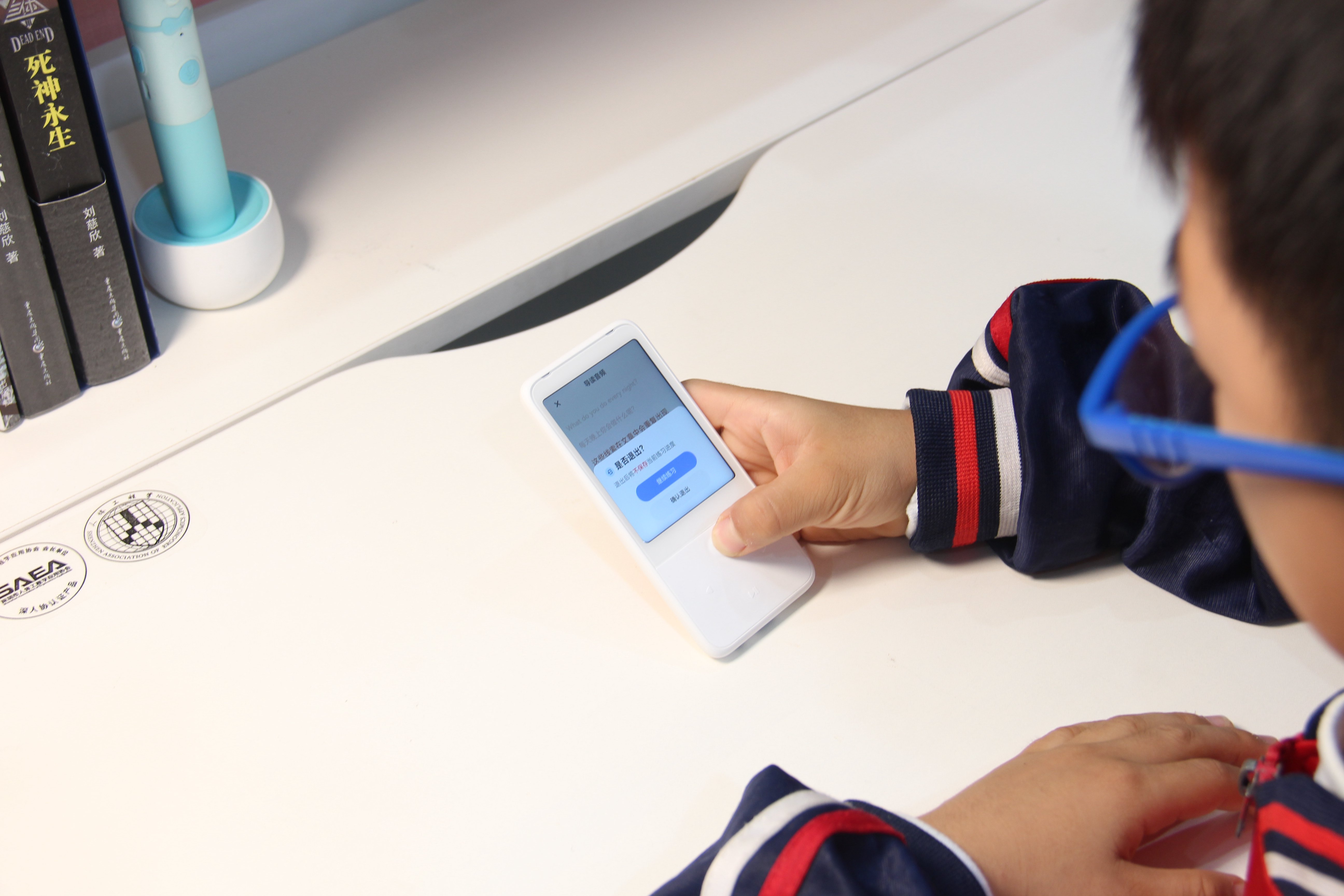 有道听力宝与阿尔法蛋听力宝,有道听力宝学习