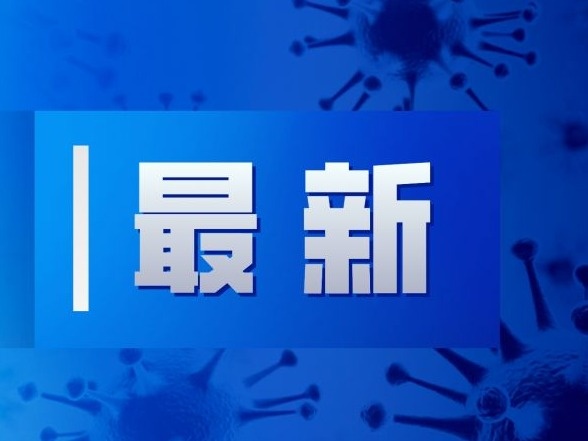 武汉市重症慢病门诊政策最新,武汉将暂停医保服务重症如何取药