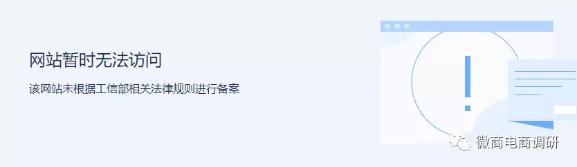 目目瞳学：消字号产品宣称可针对多种眼疾，案例不断是否可信？