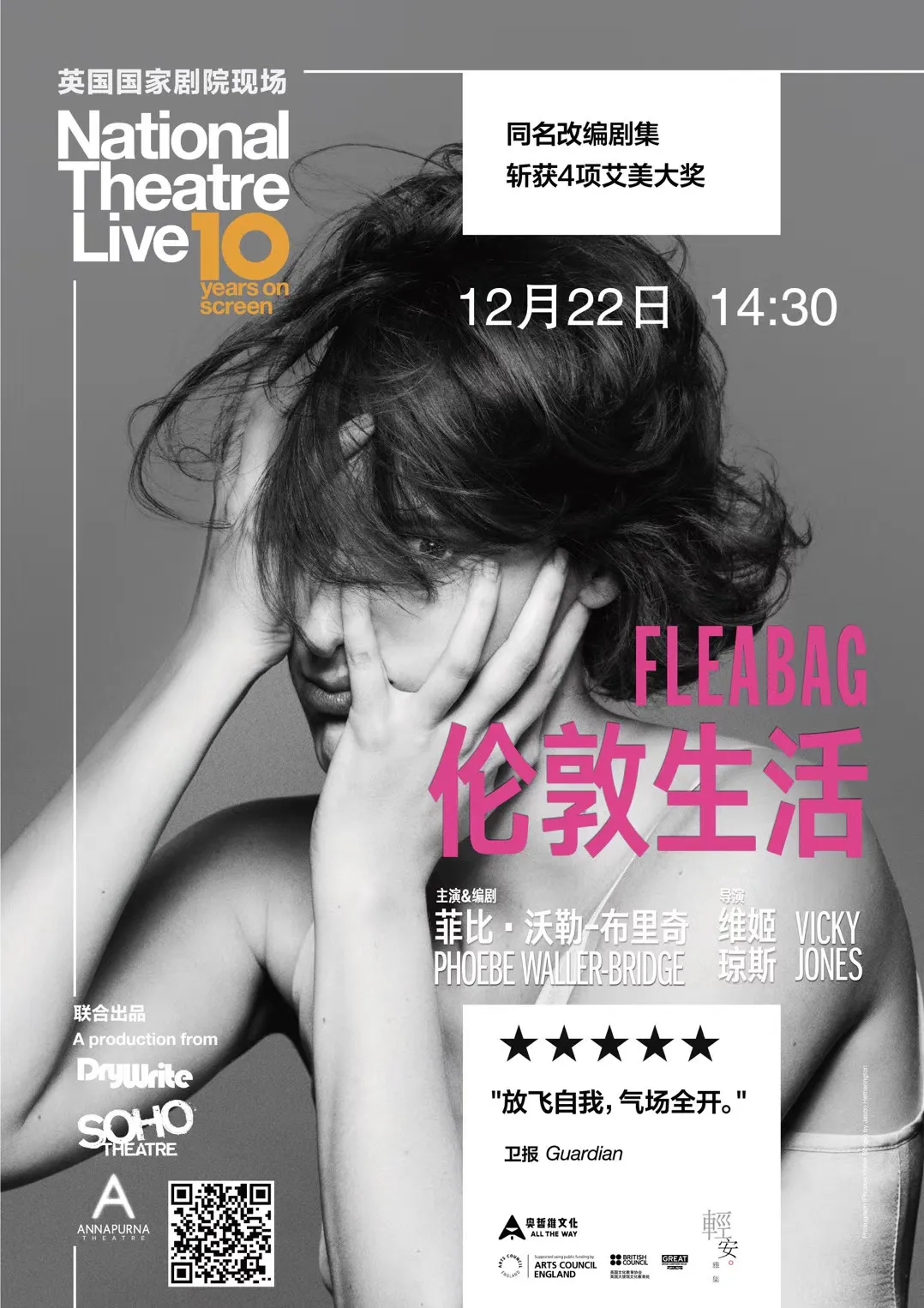 成都创意园区推荐,脑洞大开的园区