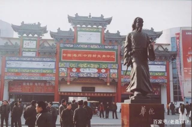 经常被叫错名字的城市,亳州是一个怎样的城市