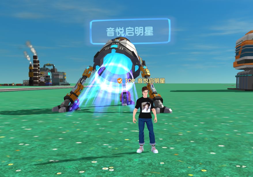 张启东:商人这个词在过去是用来骂人的!