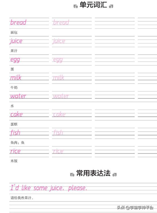 三年级上册英语词语连句测试卷,三年级上册英语单词1-6单元测试卷