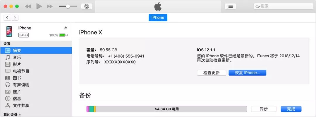 iphone版本怎样分辨是否测试版,iphone版本区别鉴定