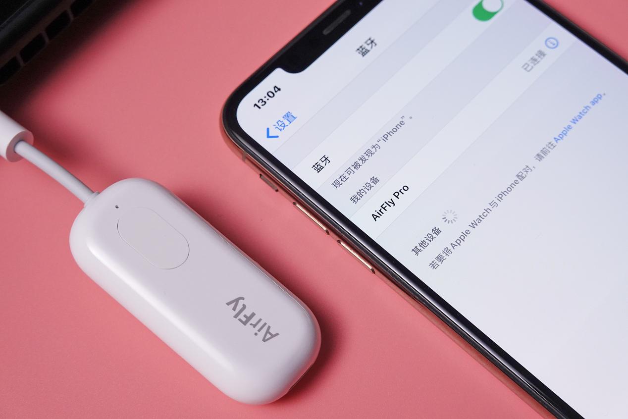 airflyduo蓝牙接收器如何连接,airfly