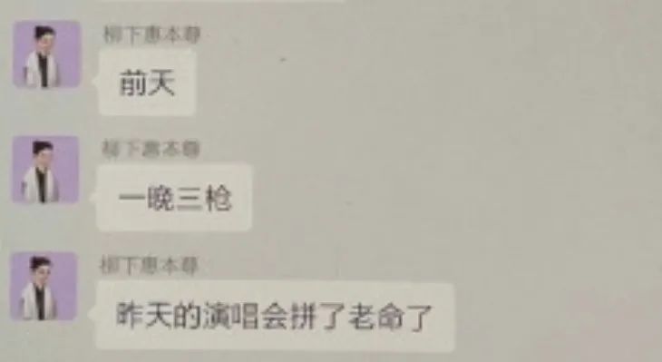 霍尊人设崩塌，女友再爆聊天记录，尺度惊人