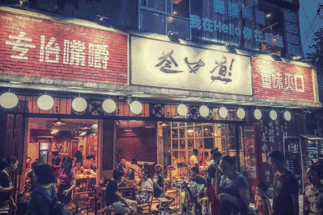 成都小碗菜,成都小碗菜最好吃的店