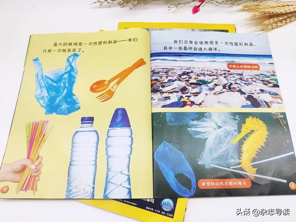 孩子必读的科普读物,哪些适合小学生看的科普杂志