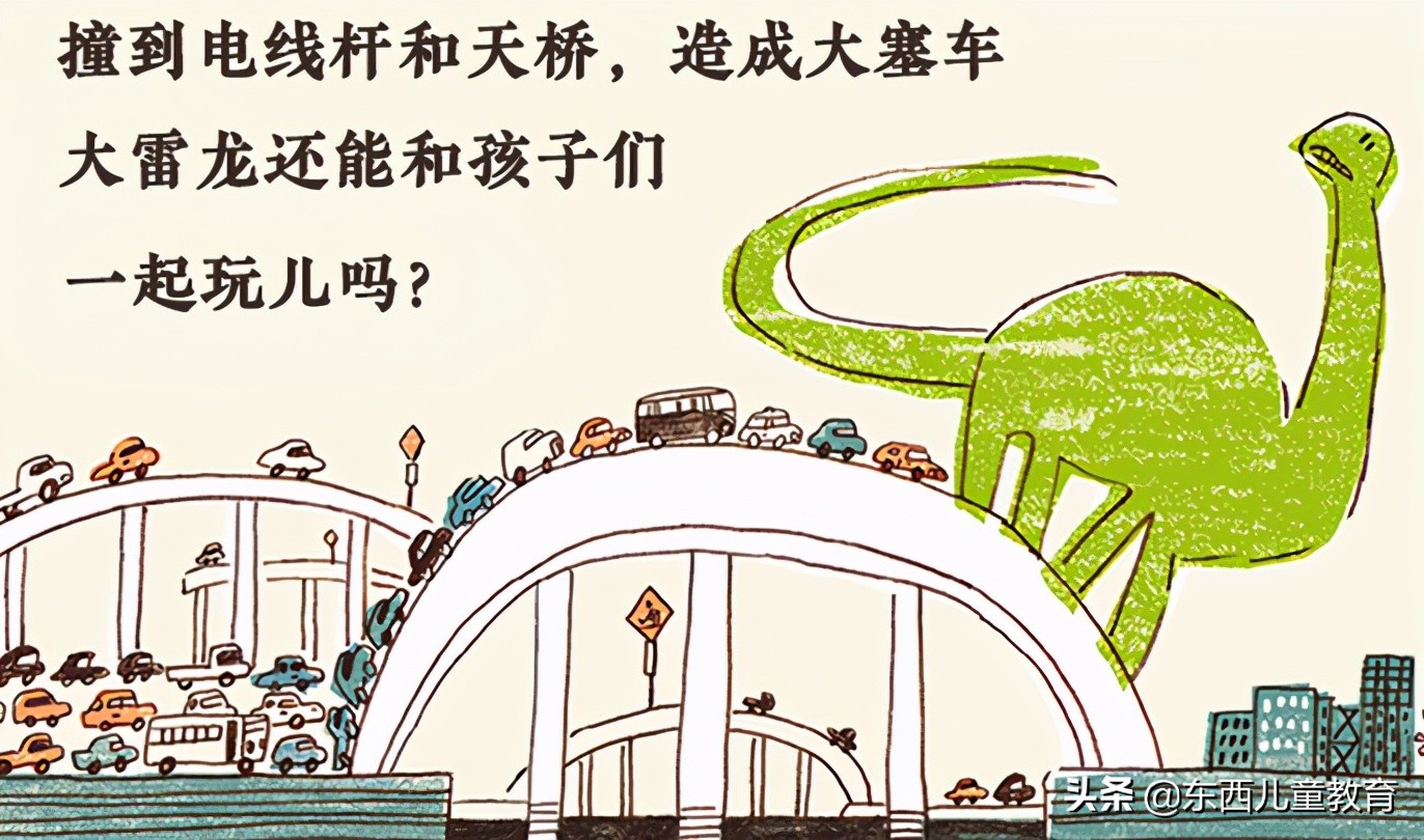 科学家发现喜欢恐龙的娃更聪明,为什么痴迷恐龙的孩子更聪明