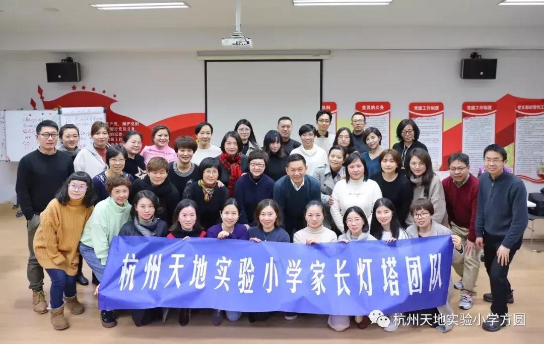 杭州天地实验小学好吗,杭州天地实验小学环境