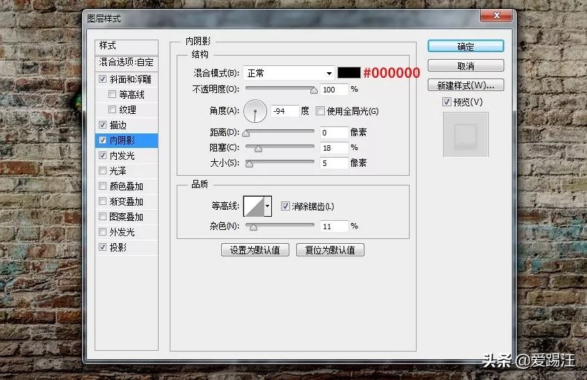 ps街头泡泡涂鸦字教程,ps怎么p涂鸦墙