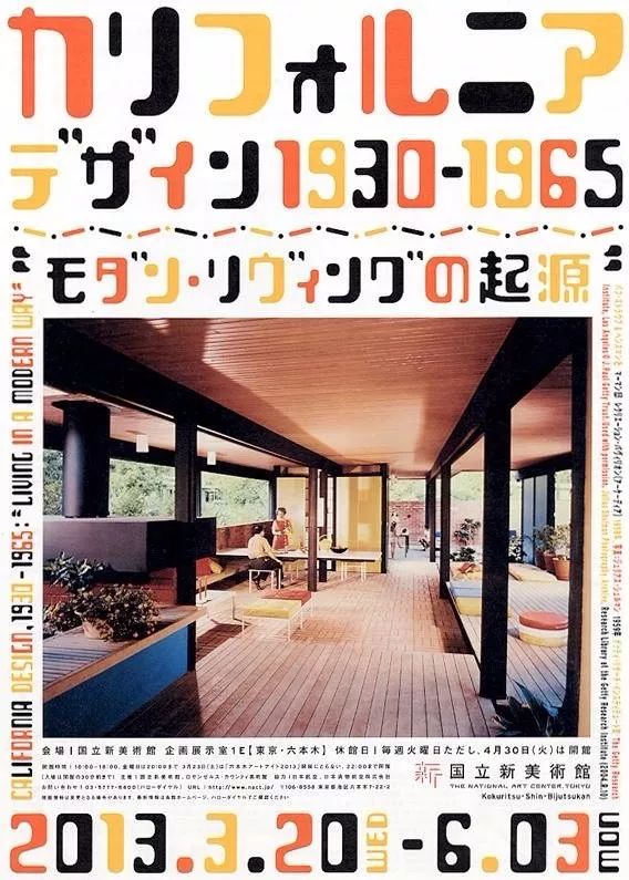 网格系统版式设计,实用设计干货排版布局