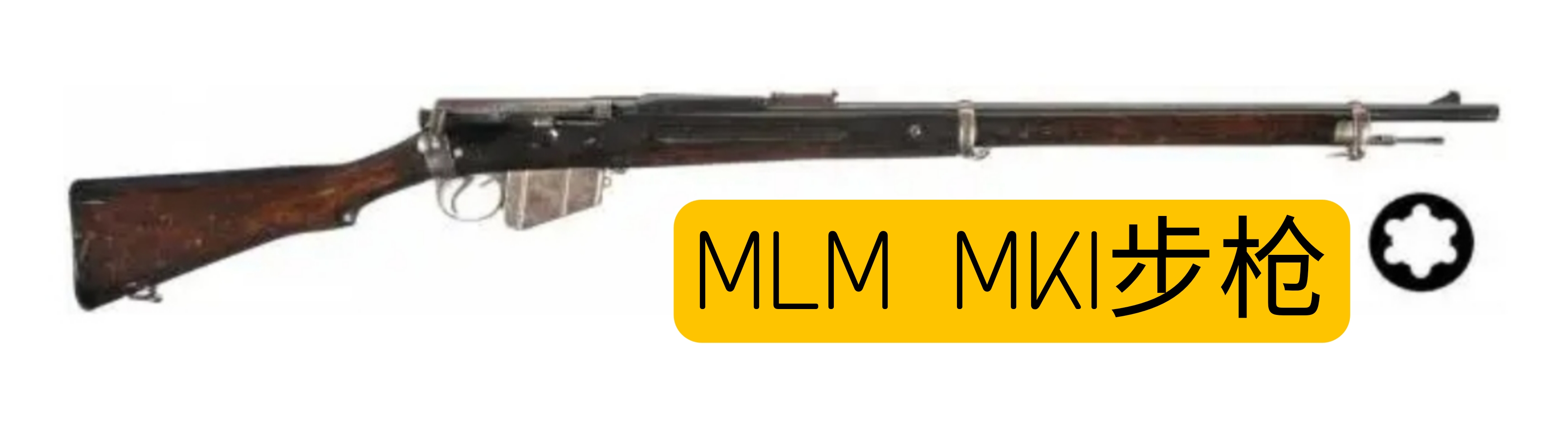 英国枪械发展史,英国枪械大全视频