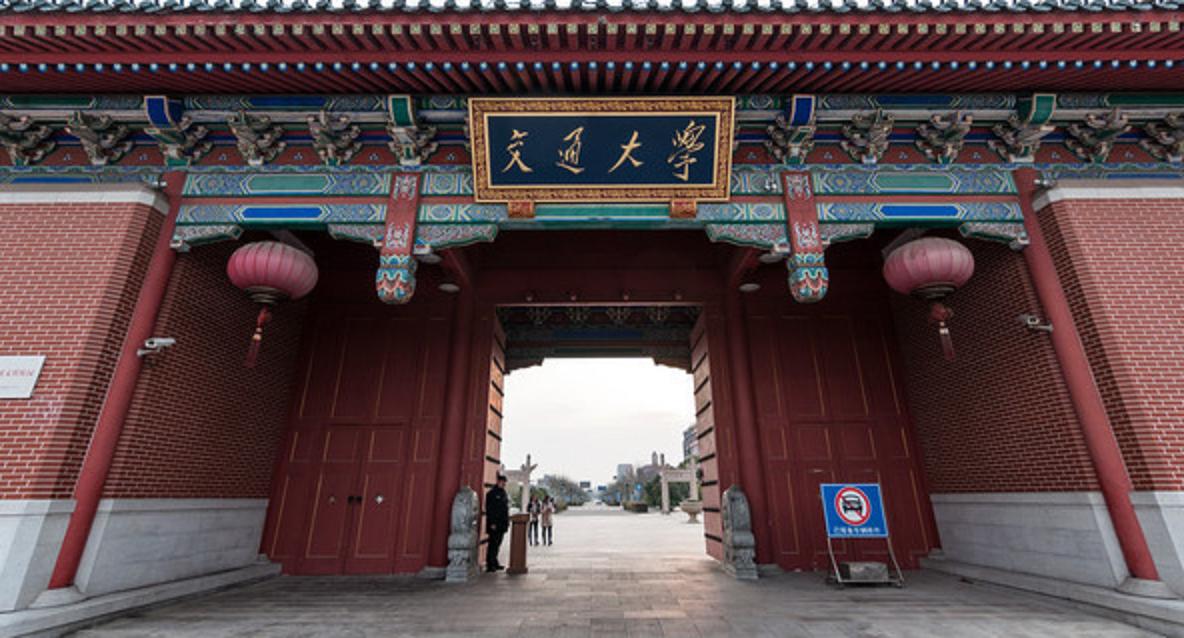 一共几所交通大学？它们什么区别什么关系？又有什么共同的渊源？