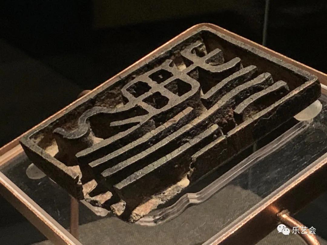 籍田鼎食官鋗海字印:无极斋分享《汉代海昏侯国历史与文化展》壹