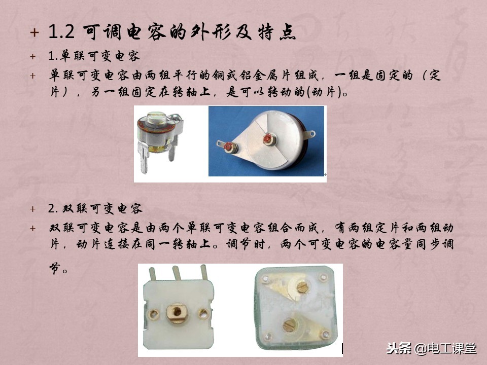 数字钳形万用表使用方法,指针数字万用表使用方法