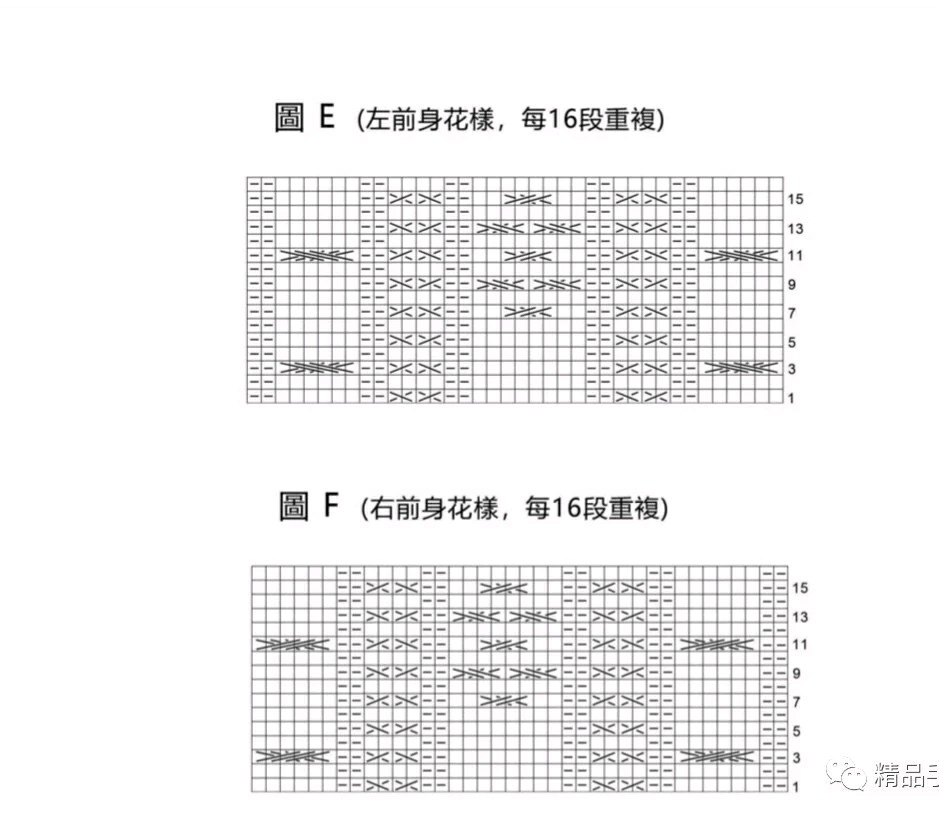 针织灯笼袖外套教程,灯笼袖毛衣怎么搭配外套