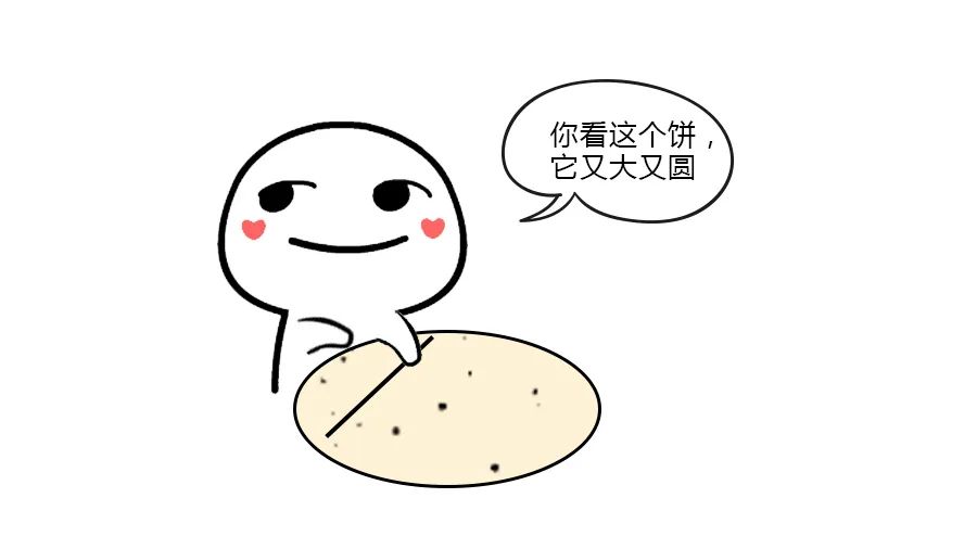 比“你真棒”更难得的是：“你可以在我面前做自己”