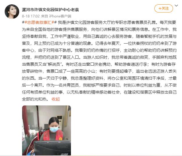 景区售票员是如何挣外快的,景区售票员要有哪些基本素质