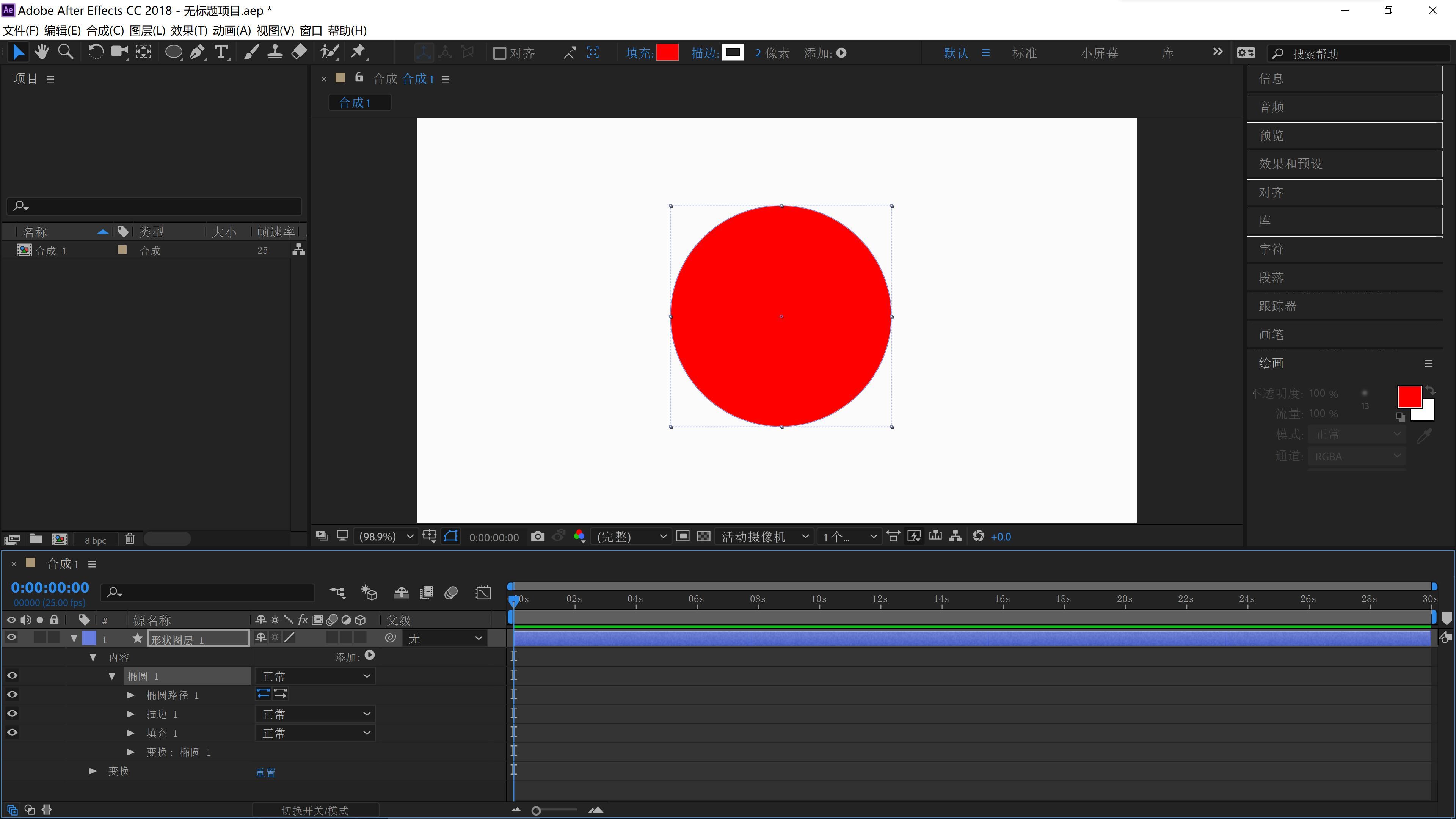 ae沙雕动画制作教程,ae建筑生长动画教程
