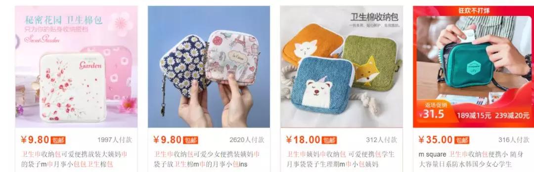 李佳琦谈论女性,李佳琦洗护用品