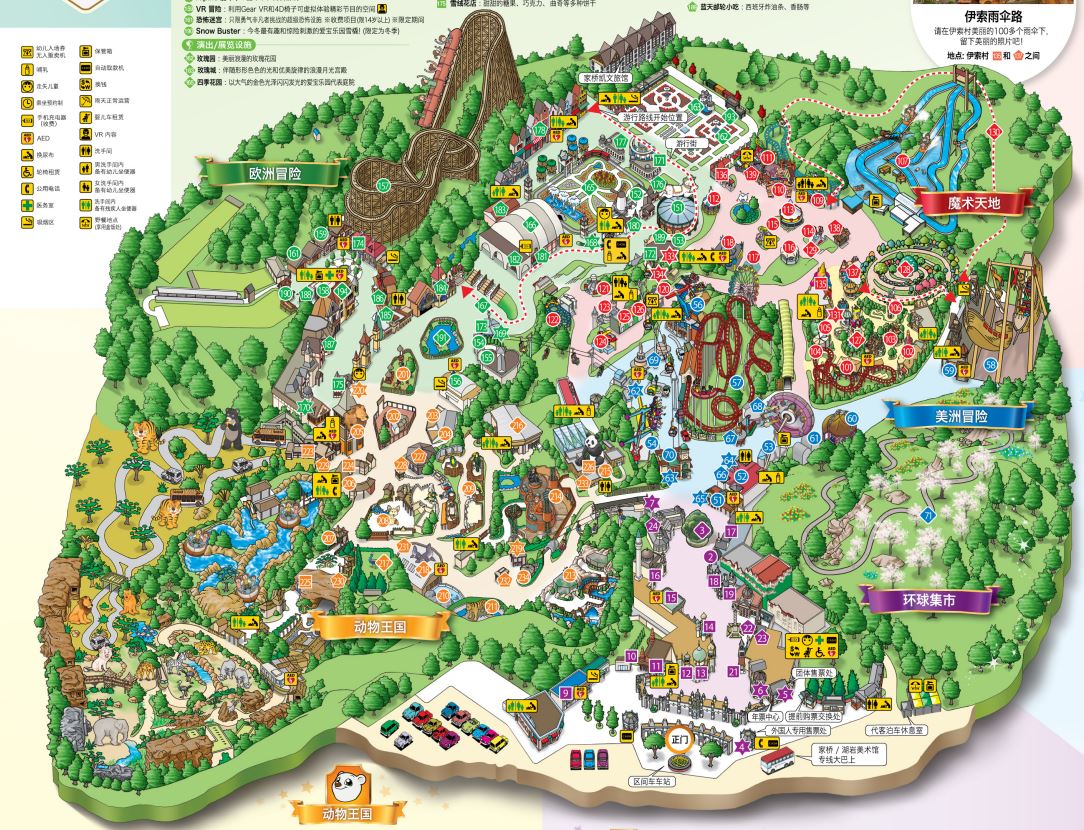 三星爱宝乐园面积,韩国爱宝乐园游乐园