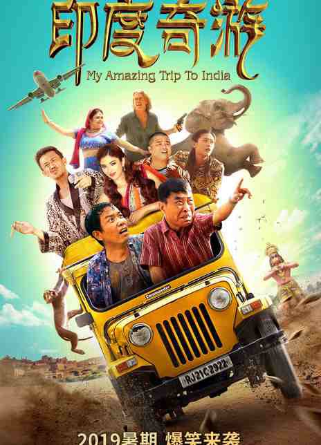 十大2020必看电影大片,狂野大陆2020年电影什么时候上映