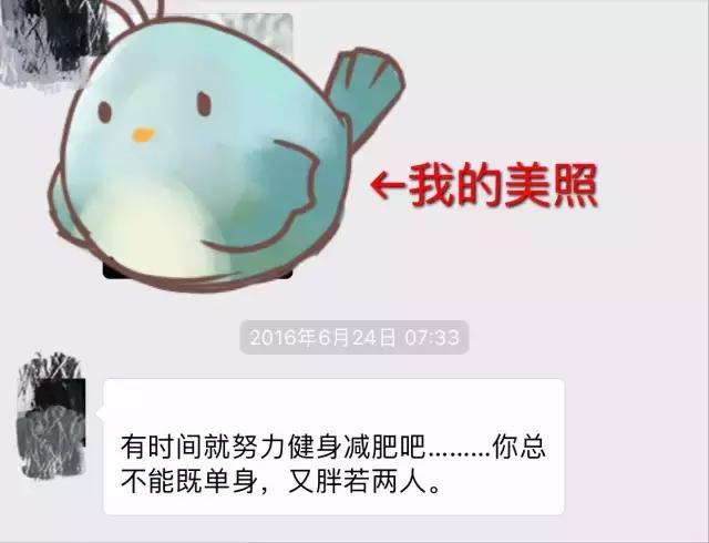 “妈,我是顺产吗?”“你是泼妇产”哈哈哈哈哈哈哈哈哈