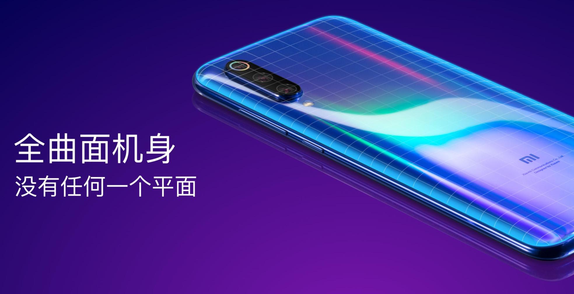 小米9实际使用一个月感受,小米9现在还建议买吗