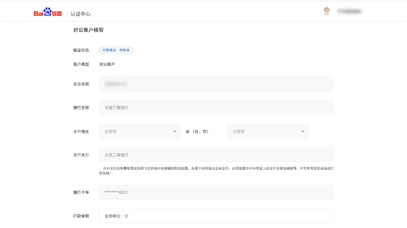 百度小程序开发入门,百度小程序资源提交