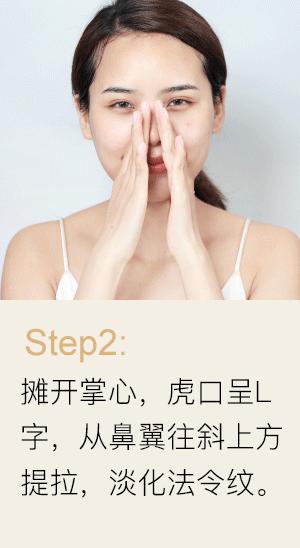 影后强势打Call！1片去浮肿、3周变紧致，大饼脸也有救了