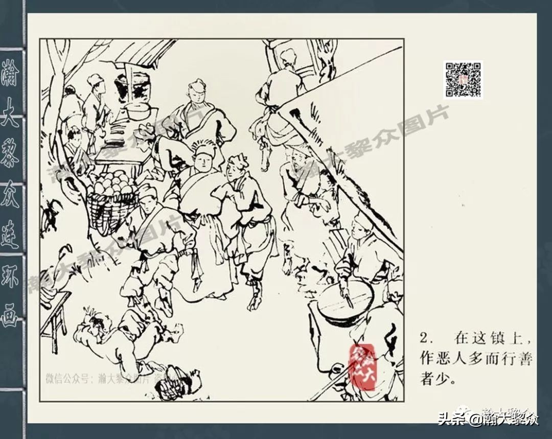 包公四大案全集,四大奇案连环画大全