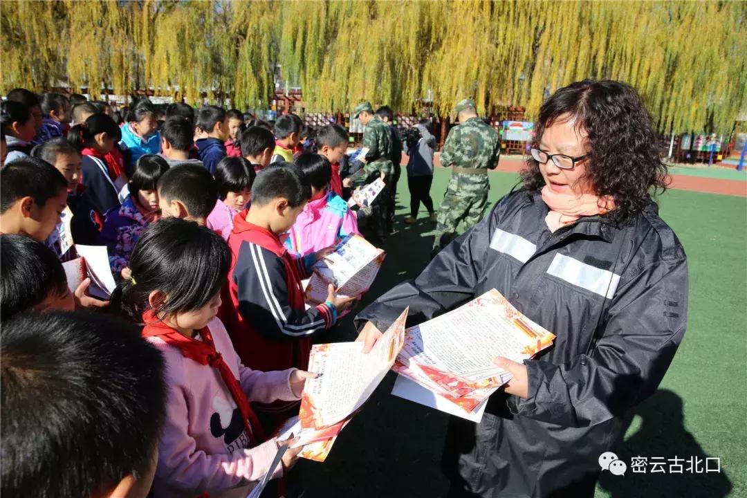 北京密云古北消防支队,密云古北口消防