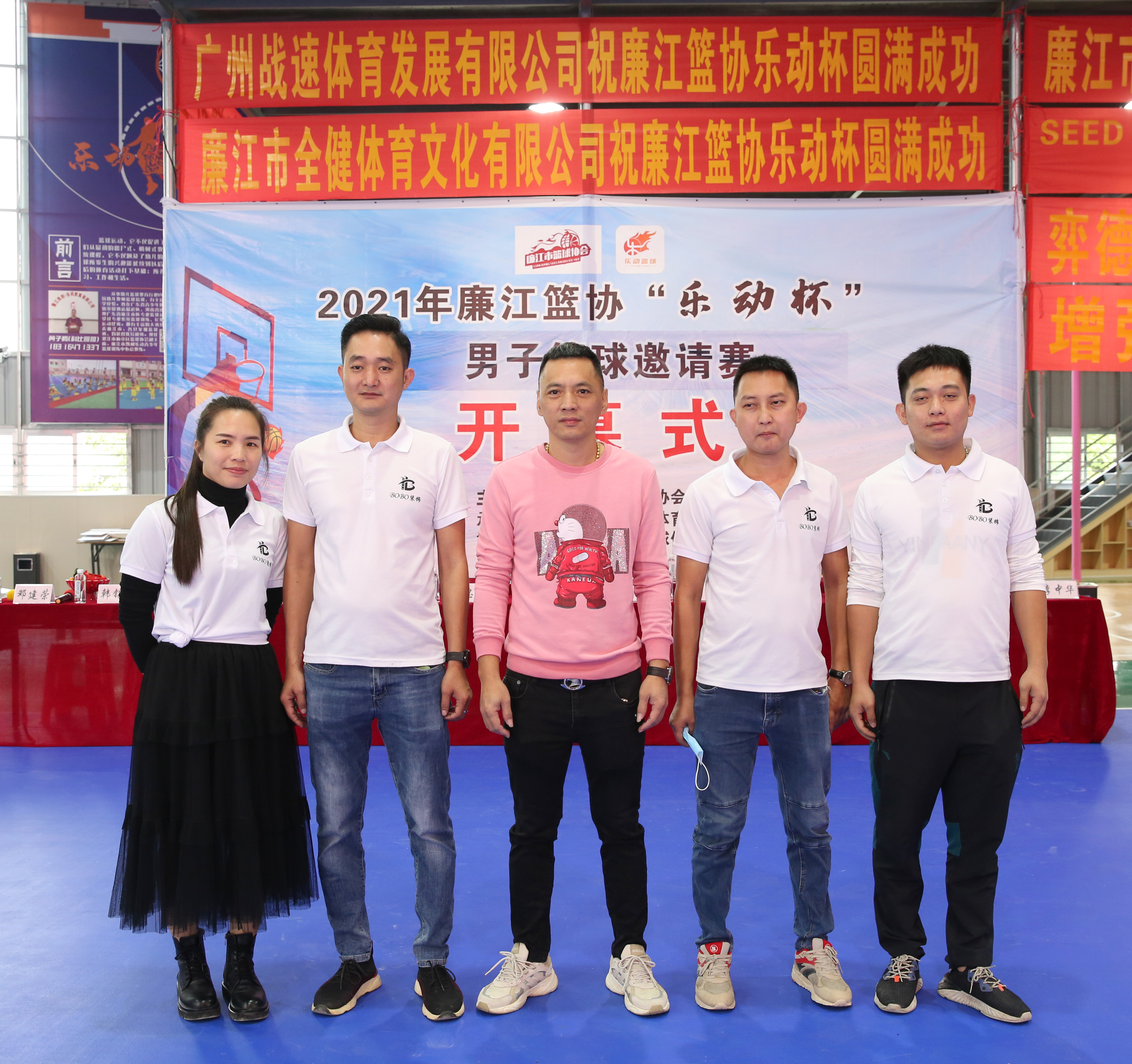 廉江市乐动体育馆,廉江乐动杯篮球比赛