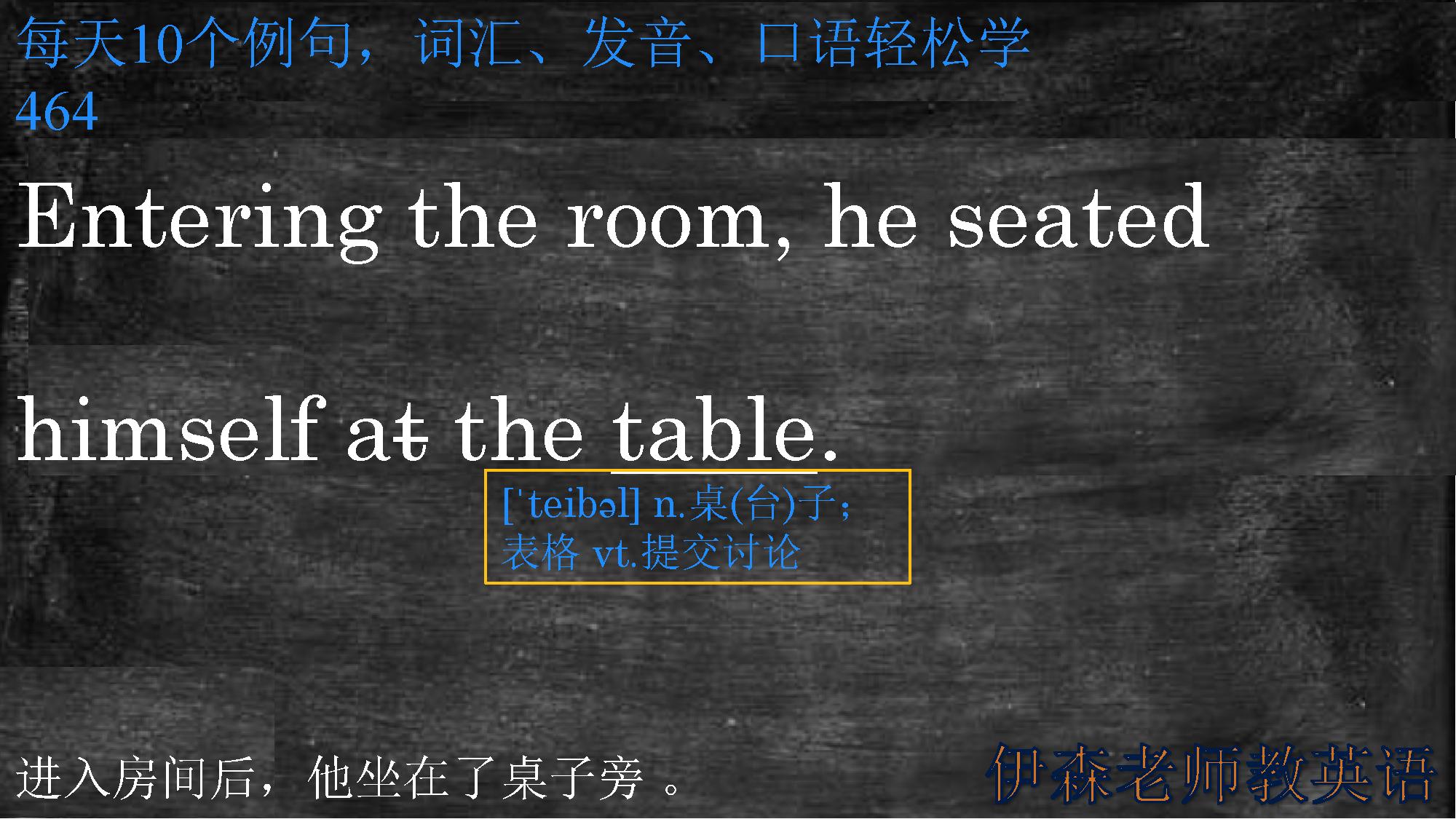 英语学习不需要天赋,英语没必要补课