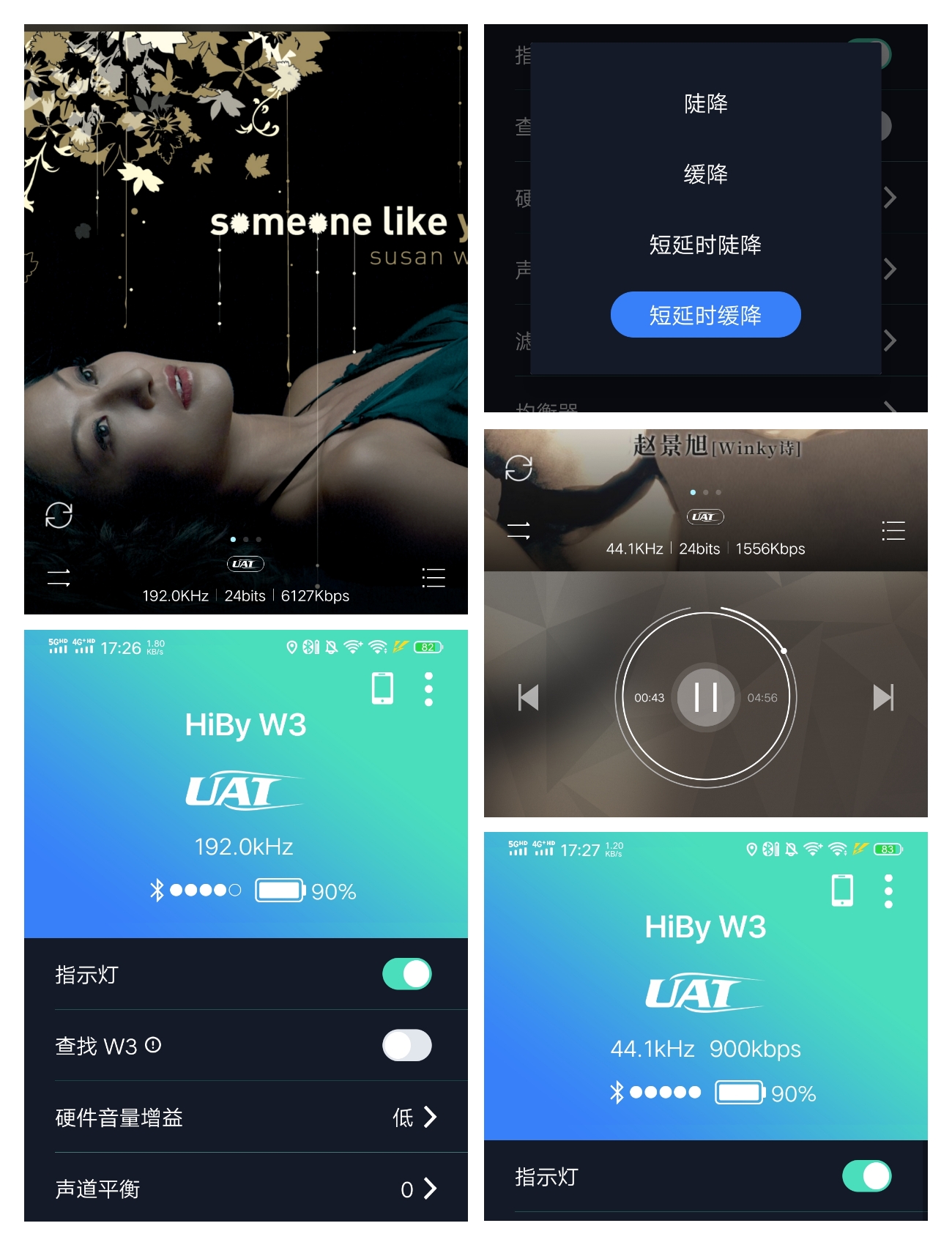 海贝r3和蓝牙耳放,海贝耳放r3pro