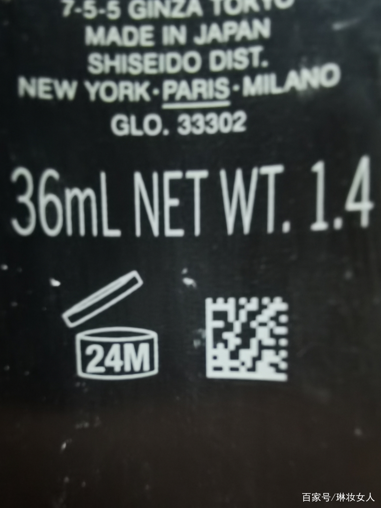 日本化妆品保质期5年,日本化妆品保质期字母怎么看