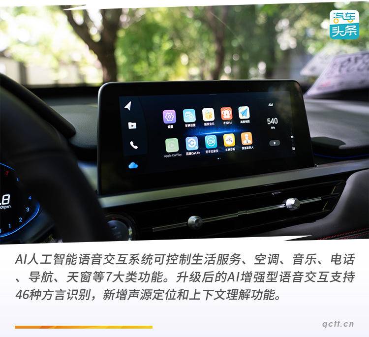 智能科技感汽车,智能科技新产品