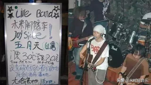 在摇滚圈里总被鄙视的五月天,被摇滚圈鄙视的五月天