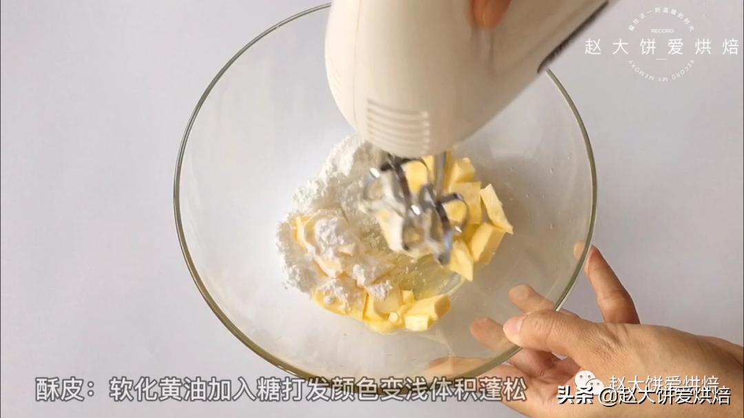 纯手工制作凤梨酥卖多少钱,好吃正宗的凤梨酥台湾小哥教你做