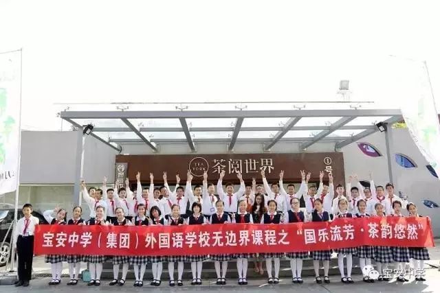 宝安区公立小学积分排名,宝安公办小学积分一览表