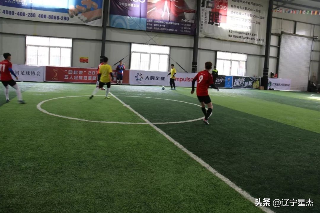 英冠战报普斯维奇vs利兹联直播,英派斯五人足球联赛