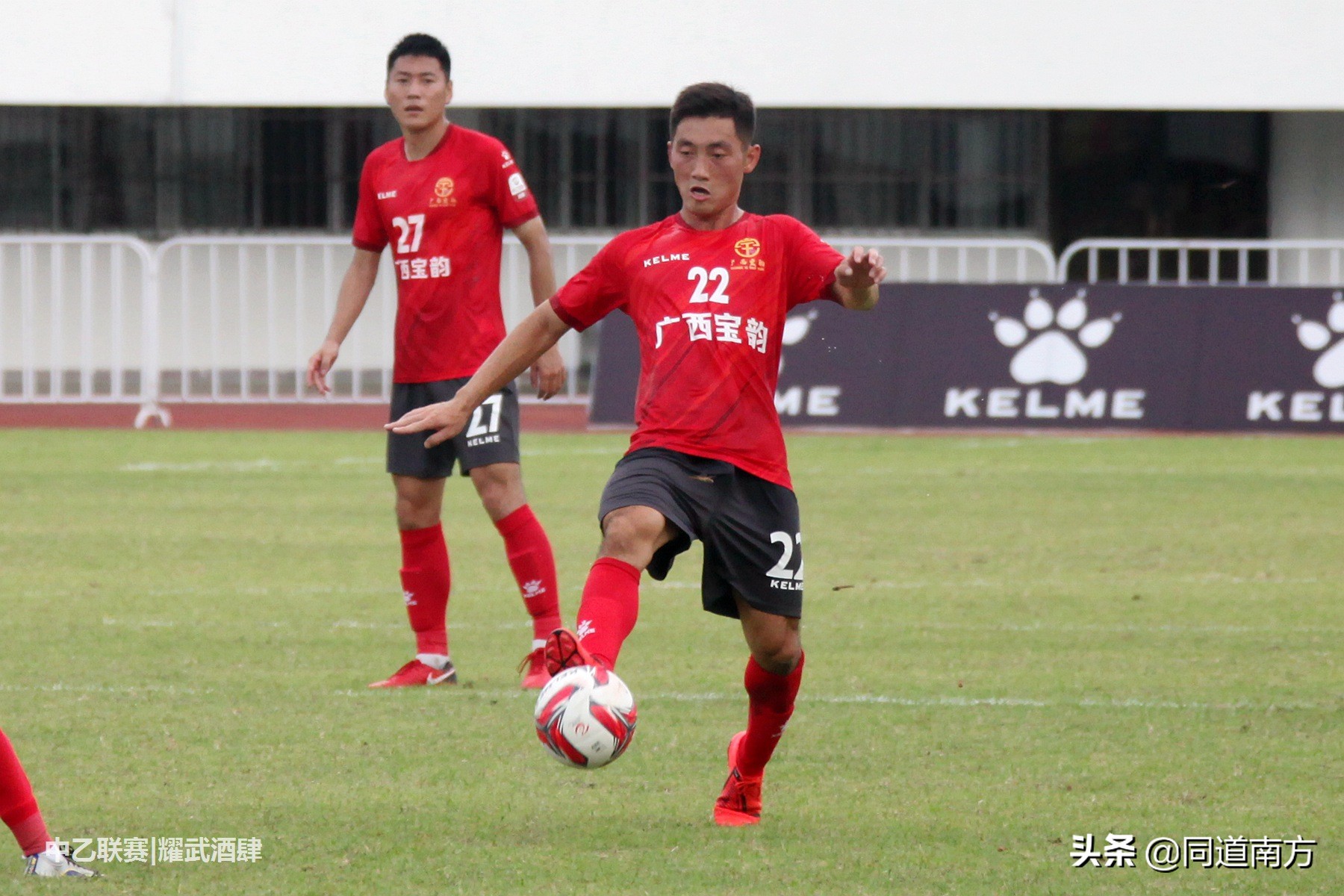 中超广西队廖均健,广西足球队对越南足球队比赛