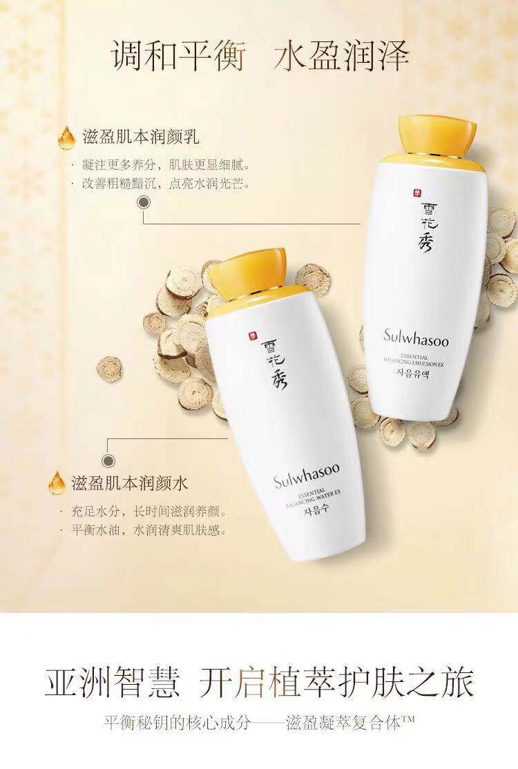 护肤品,你一定要知道的几个冷门知识