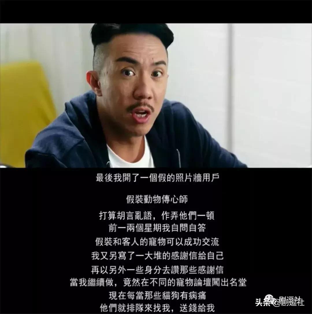 港片细思极恐的细节,好看又刺激恐怖的港片