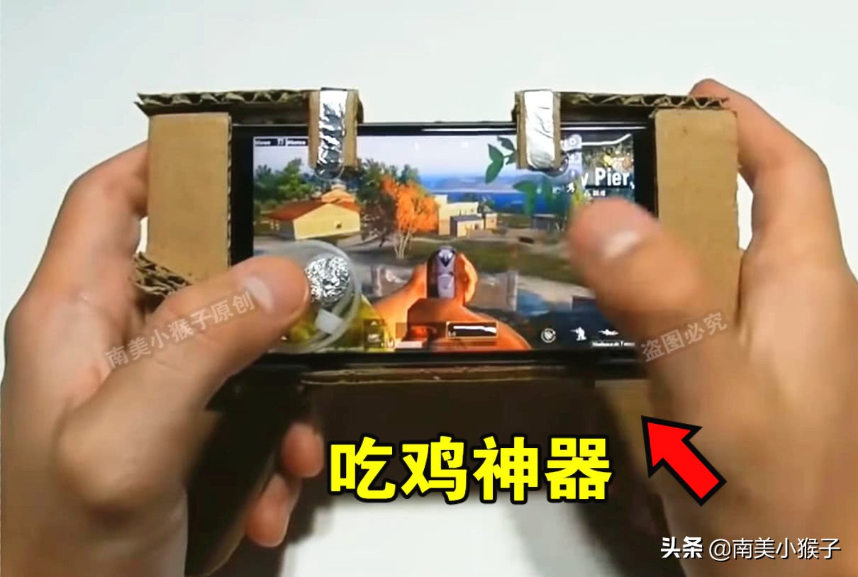 真人吃鸡用纸做枪,用纸箱做吃鸡狙击枪教学